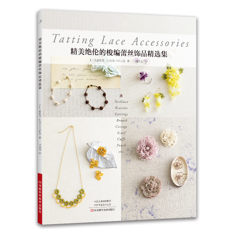 Tatting Lace Jewelry Patterns: - огляд і ціна Science Project Diy